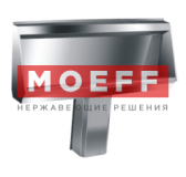 MOEFF MF-392 Писсуар-желоб коллективный.