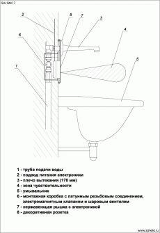 SANELA (Чехия) SLU 04H17 Автоматический кран для подачи холодной или заранее подготовленной (через термостат) воды