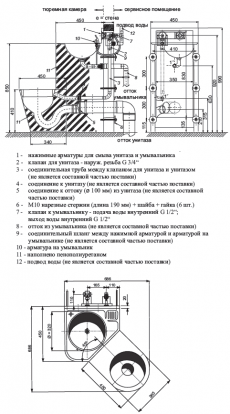 SANELA (Чехия) SLWN 08P Угловой антивандальный комплект унитаза с умывальником